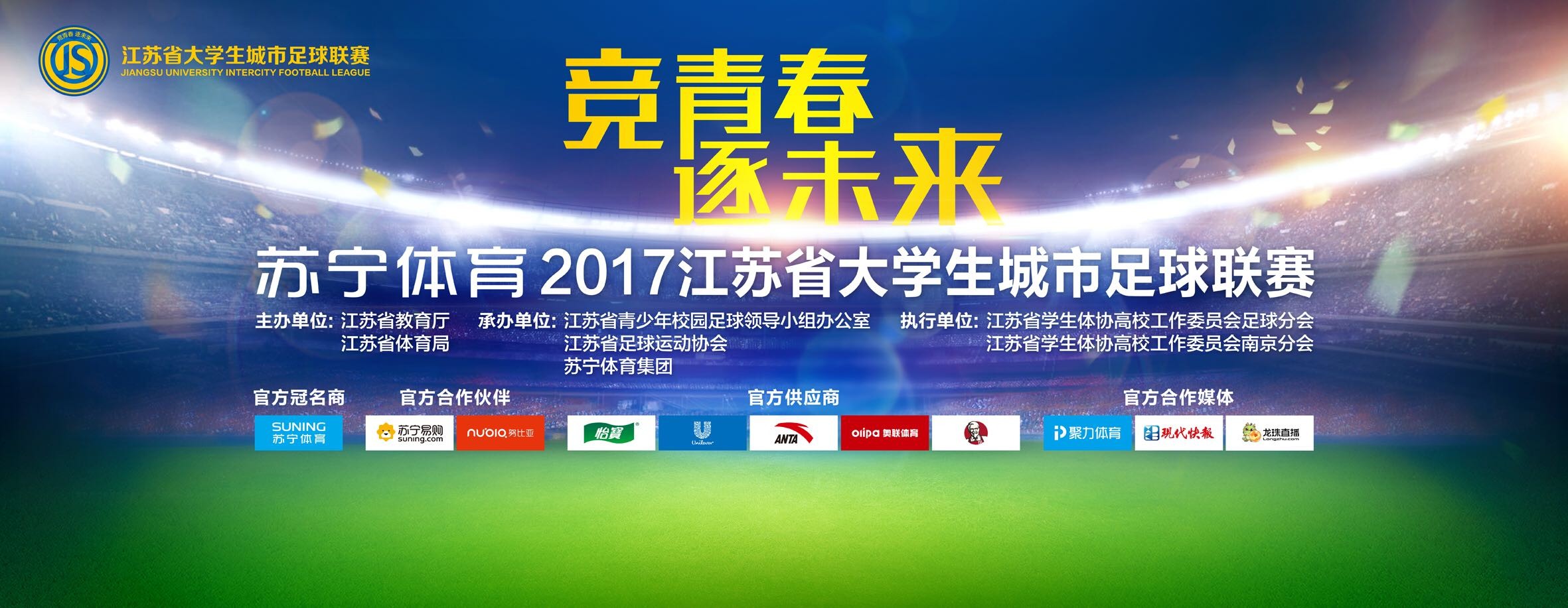 在谈及本次世俱杯时，瓜迪奥拉说道：“这次的旅行真的很不错，我们创造了令人难以置信的团队氛围，沃克是团队的领导者。